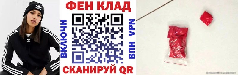 АМФЕТАМИН Premium  Черкесск 