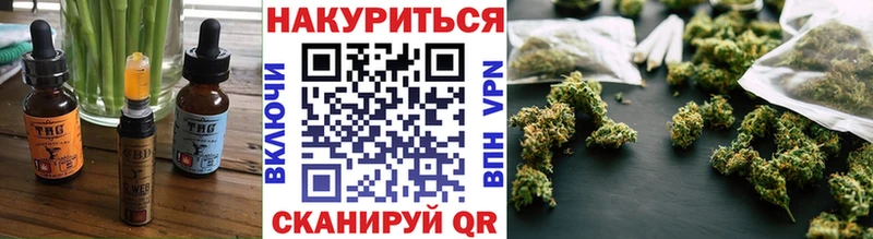 закладка  Черкесск  Печенье с ТГК марихуана 