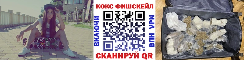 Cocaine 98% Черкесск