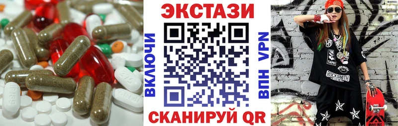 Экстази MDMA купить наркоту Черкесск