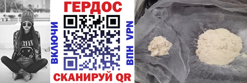 mega рабочий сайт цена наркотик Черкесск ГЕРОИН белый