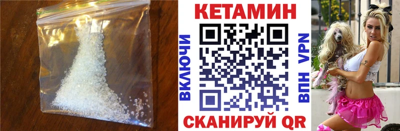 Кетамин ketamine  kraken ТОР  Черкесск 