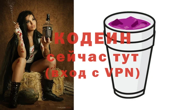 гашик Уссурийск
