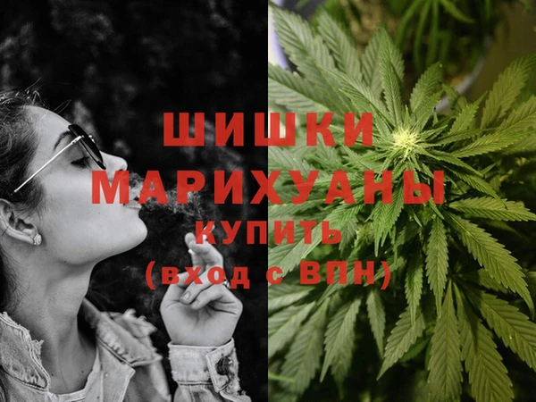 мдма Михайловка