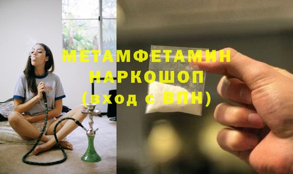 дистиллят марихуана Мегион
