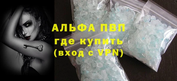 амф Медногорск