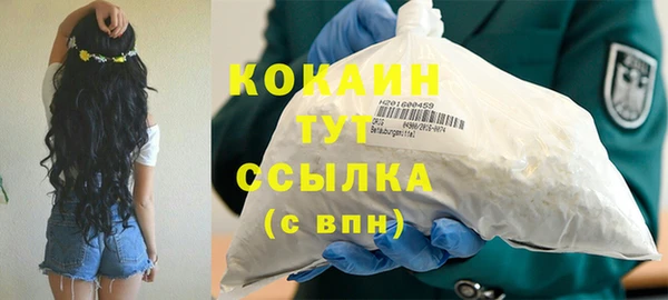 кокаин Медвежьегорск