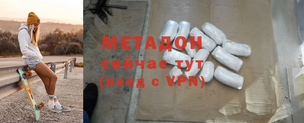 альфа пвп VHQ Волгодонск