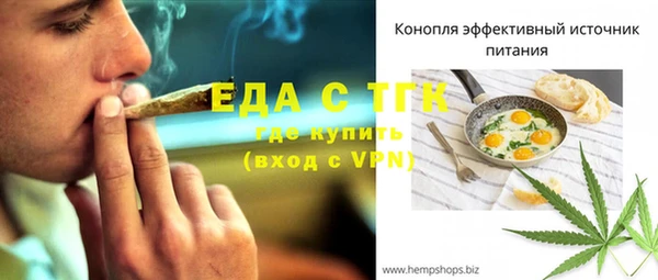 альфа пвп VHQ Волгодонск