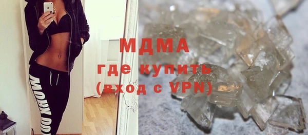 амф Медногорск