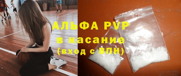 амф Медногорск