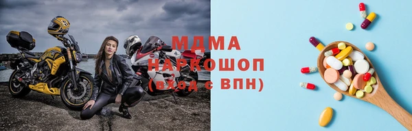амф Медногорск