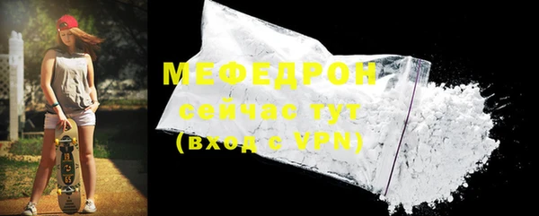 мдма Новочеркасск