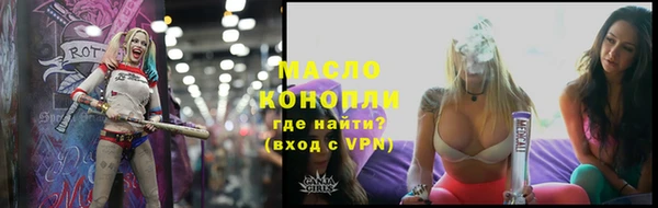 дистиллят марихуана Мегион
