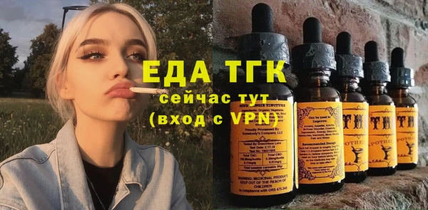 амф Медногорск