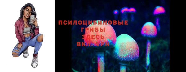 мдма Новочеркасск