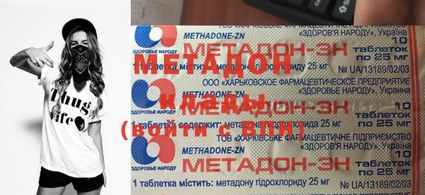 амф Медногорск