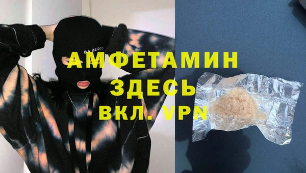 дистиллят марихуана Мегион