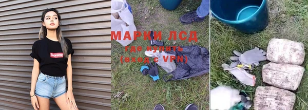 кокаин Медвежьегорск