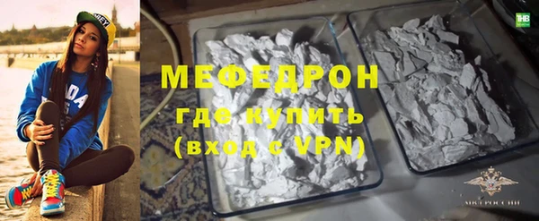 дистиллят марихуана Мегион