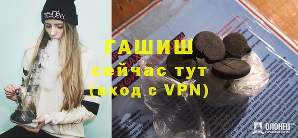 дистиллят марихуана Мегион