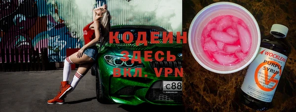 не бодяженный Михайловск