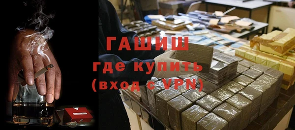 дистиллят марихуана Мегион
