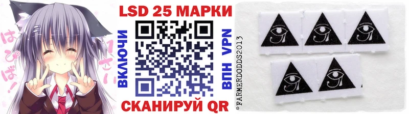 как найти наркотики  KRAKEN зеркало  Марки 25I-NBOMe 1500мкг  Черкесск 